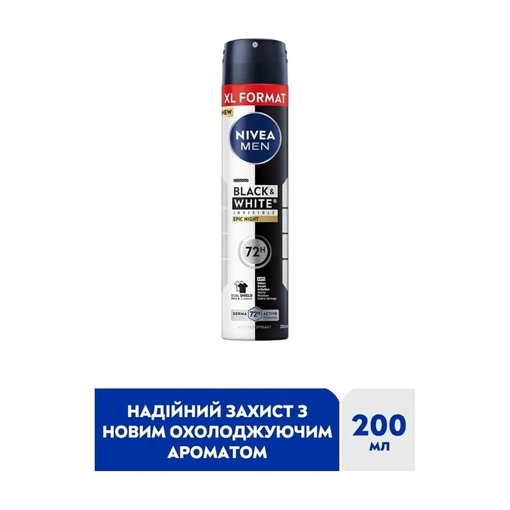 Антиперспірант Nivea Men Epic Night 200 мл (9005800400112) - фото 4