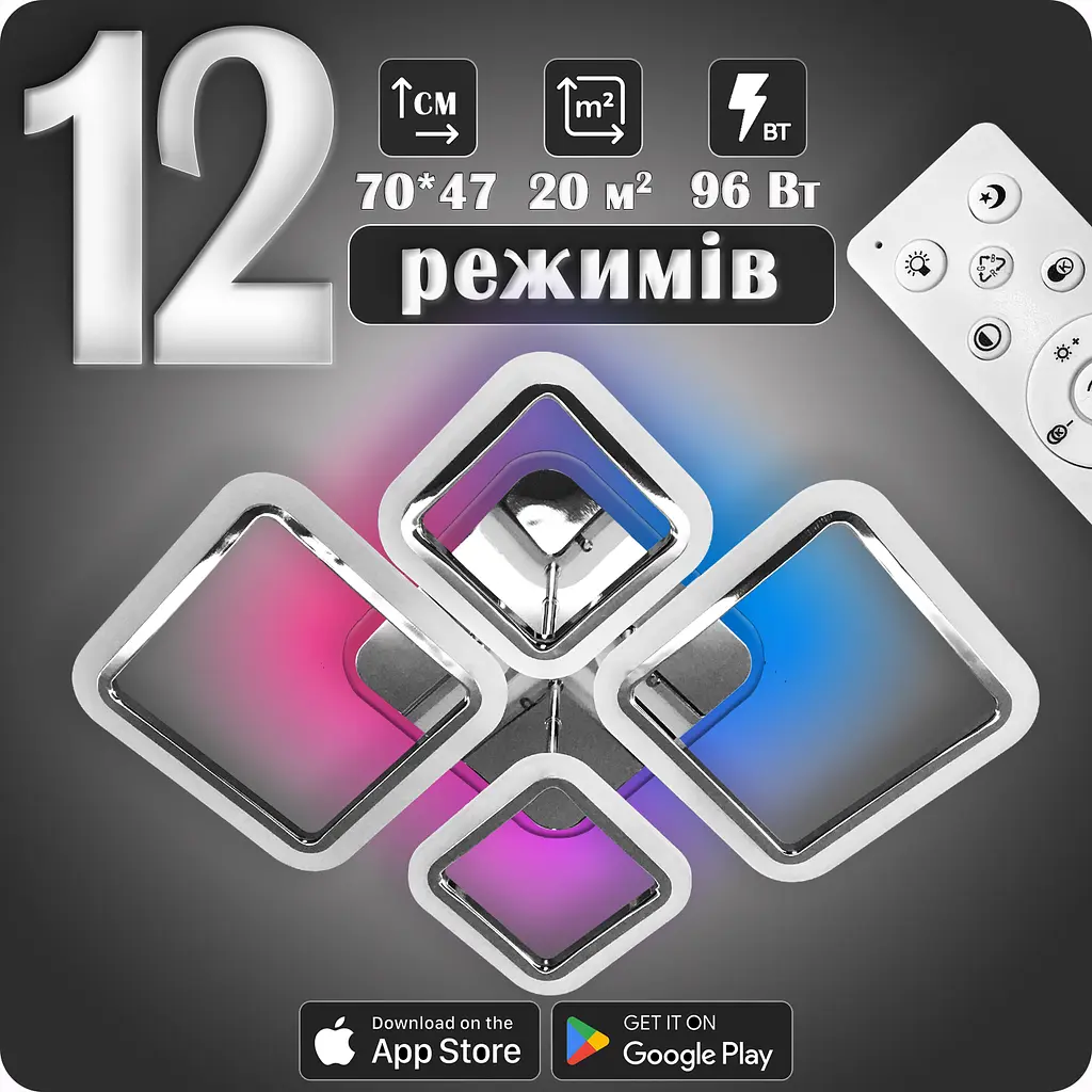 Люстра світлодіодна 517 Light 3color з пультом 96Вт Хром (01381) - фото 2