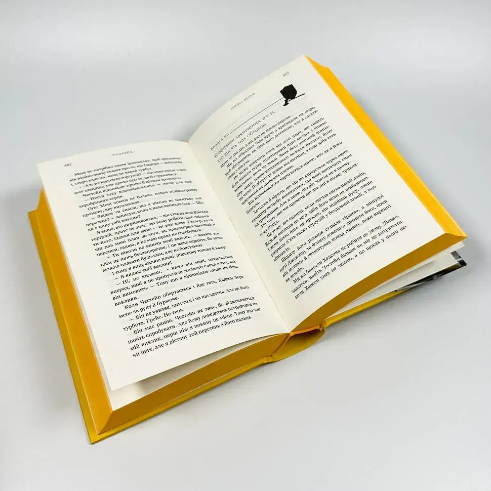 Привлечение - Трейси Вульф | BookChef, книга на украинском, новая, твердая - фото 4