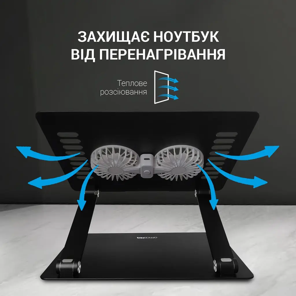 Підставка для ноутбука OfficePro LS122B (LS122B) - фото 7