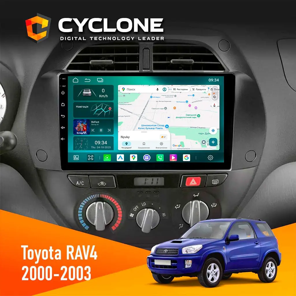 Штатна магнітола Toyota RAV4 2000-2003 Cyclone C9-013 4x64 DSP 4G Cyclone (НФ-00009092)