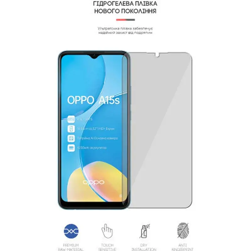 Плівка захисна Armorstandart OPPO A15s (ARM61106) - фото 2