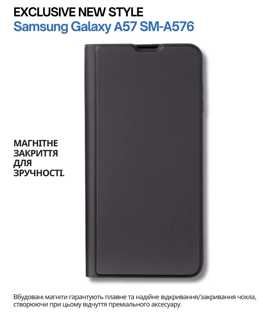 Чохол до мобільного телефона BeCover Exclusive New Style Samsung Galaxy A57 SM-A576 Black (714927) - фото 3