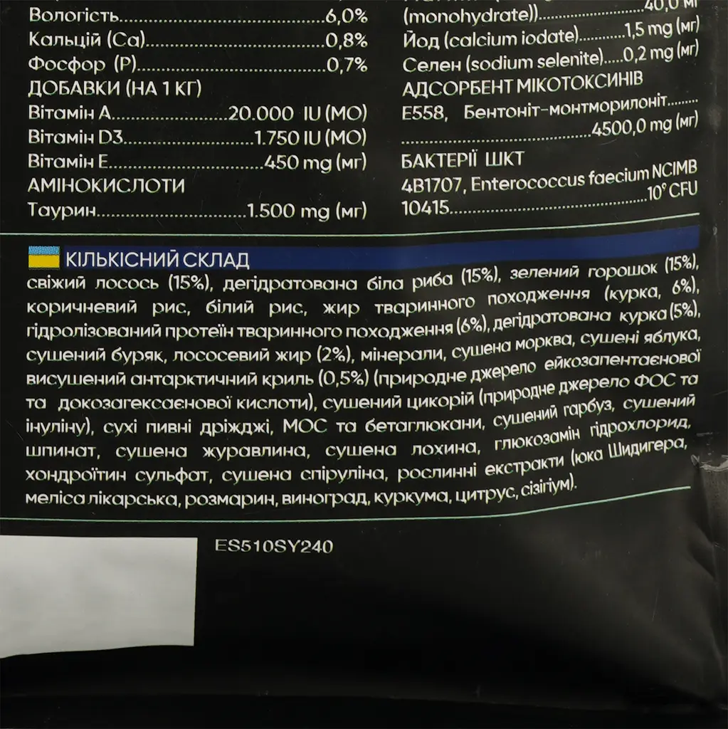 Сухий корм для довгошерстих котів Savory Adult Cat Gourmand Fresh Salmon & White Fish зі свіжим лососем і білою рибою 2 кг - фото 5