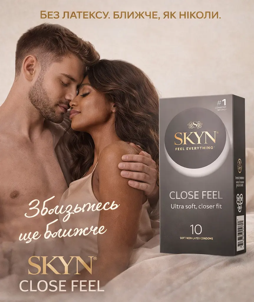 Презервативи SKYN Close Feel 40 шт — безлатексні з щільною посадкою, максимум контакту - фото 3