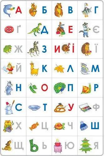 Школа міркувань. Абетка (продовження). Частина 2. Для дітей 5-6 років - фото 5