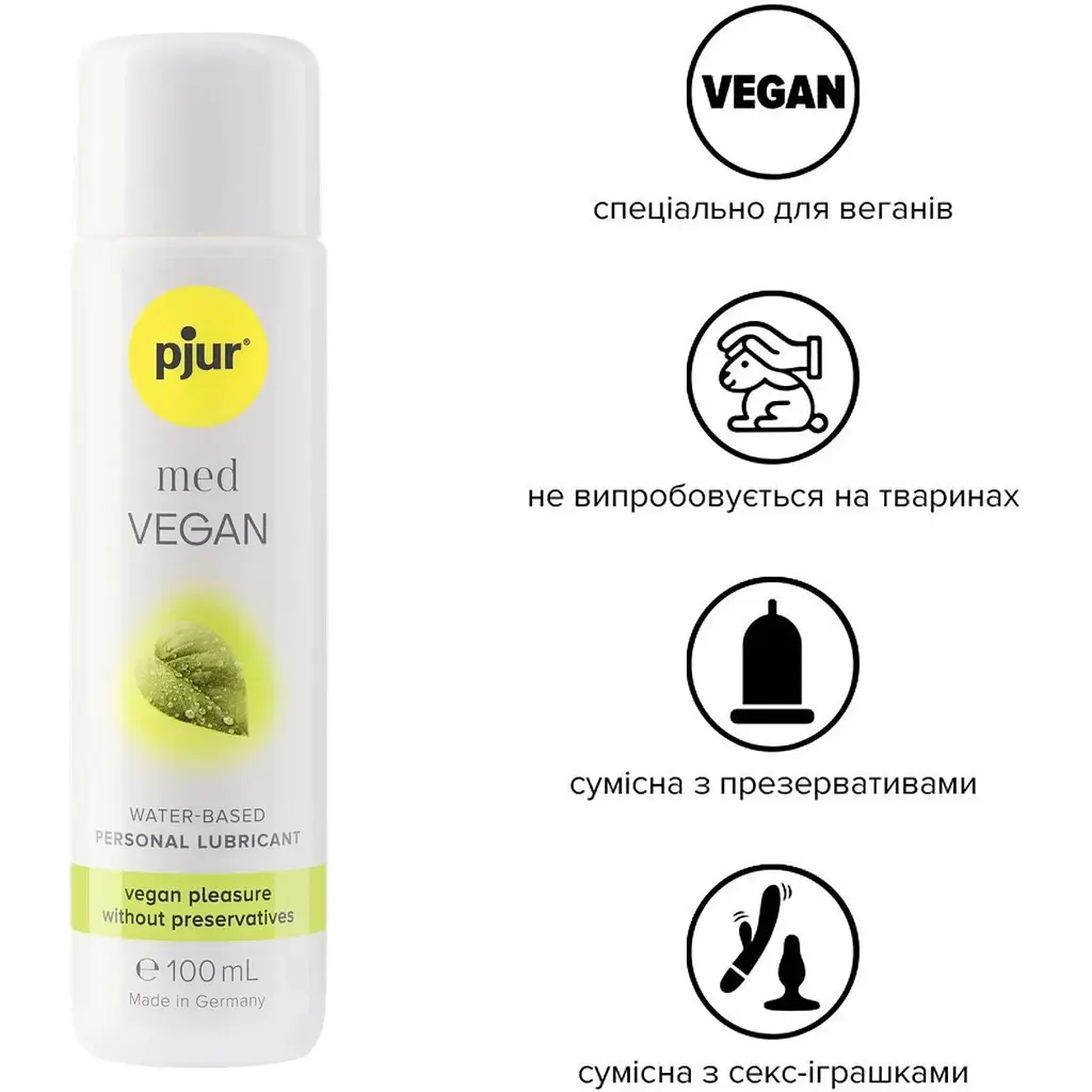 Лубрикант на водной основе Pjur MED Vegan glide 100 мл - фото 2