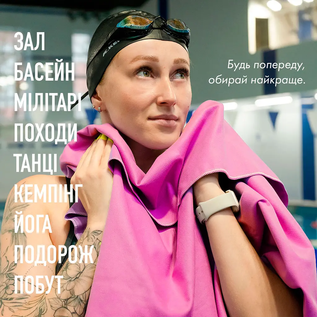 Дорожное спортивное полотенце Love You из микрофибры с чехлом 50х90 см розовое (60144) - фото 9