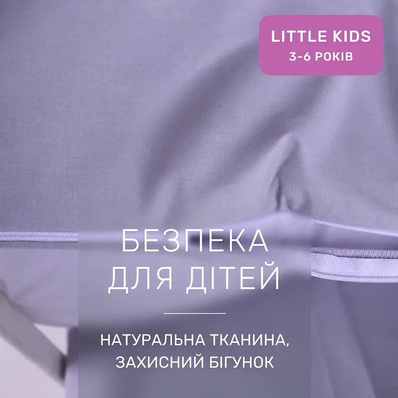 Дитяча постільна білизна MIRSON LITTLE KIDS Poplin Edition Bobby the Sheep Light Gray 110х160см (2200013086437) - фото 6