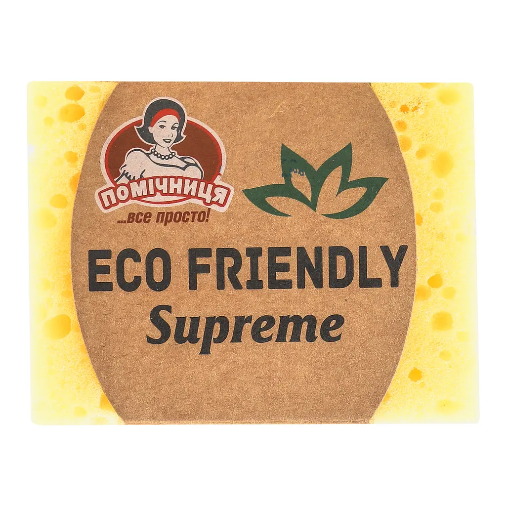 Губки для миття посуду Помічниця Supreme Eco Friendly Сизаль жовті 2 шт. - фото 4
