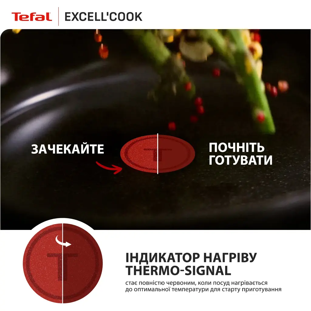 Сковорода для блинів Tefal Exсell Cook 25 см (G3393832) - фото 4
