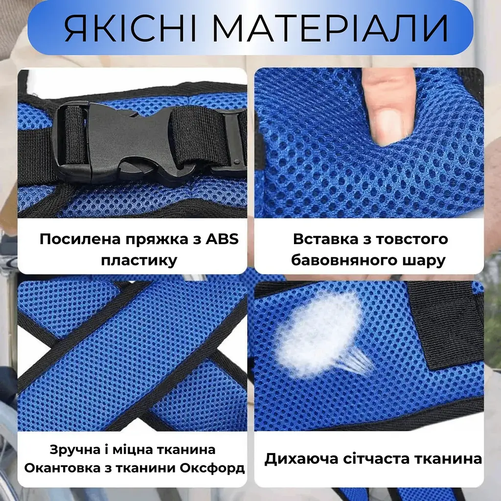 Ремень безопасности для инвалидной коляски, поддерживающий жилет (89440001) - фото 4