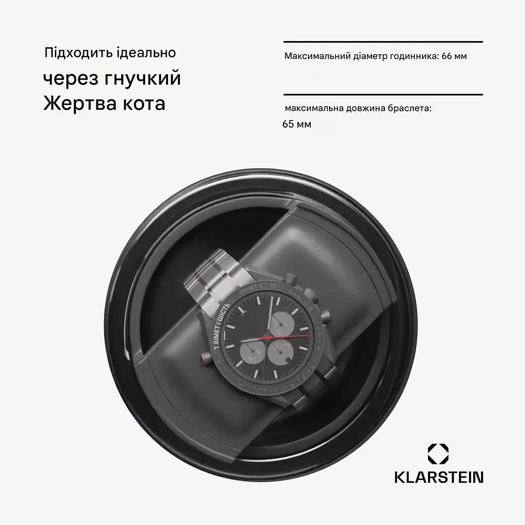 Вітрина для годинника Klarstein Verdon 8 (10045663) - фото 4