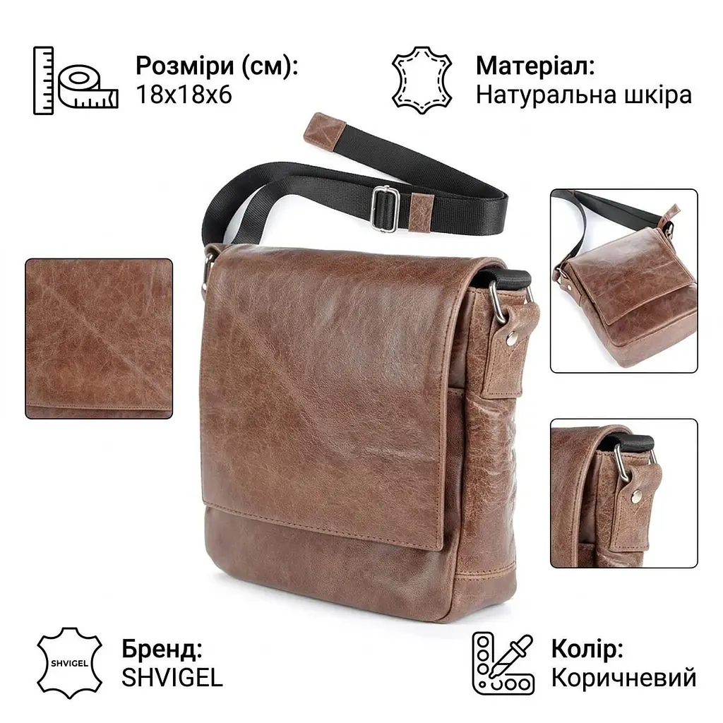 Сумка SHVIGEL 00978 коричнева - фото 3