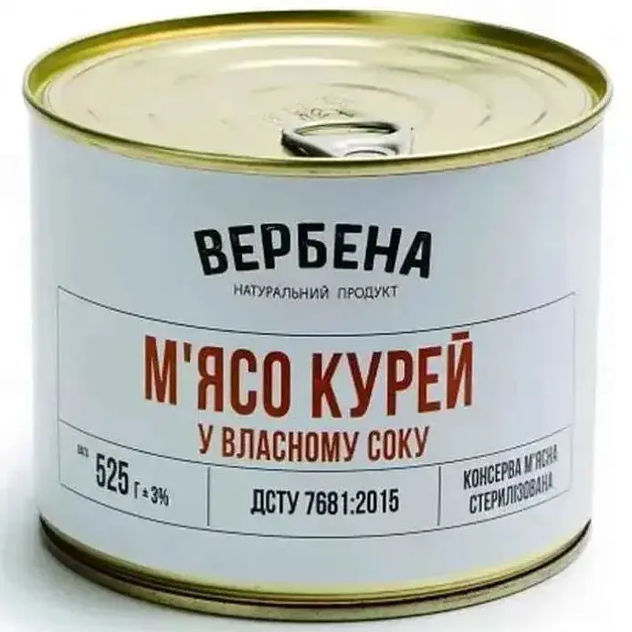 М'ясні консерви ВЕРБЕНА 525г жестяна банка