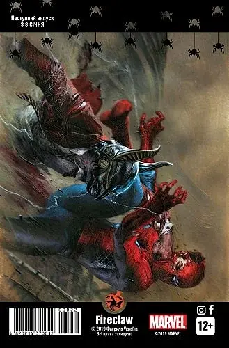 Spider-Man №22 - фото 2