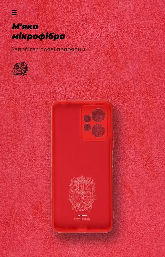 Чехол ArmorStandart ICON для Xiaomi Redmi Note 12 4G Camera cover Red (ARM67703) - фото 4