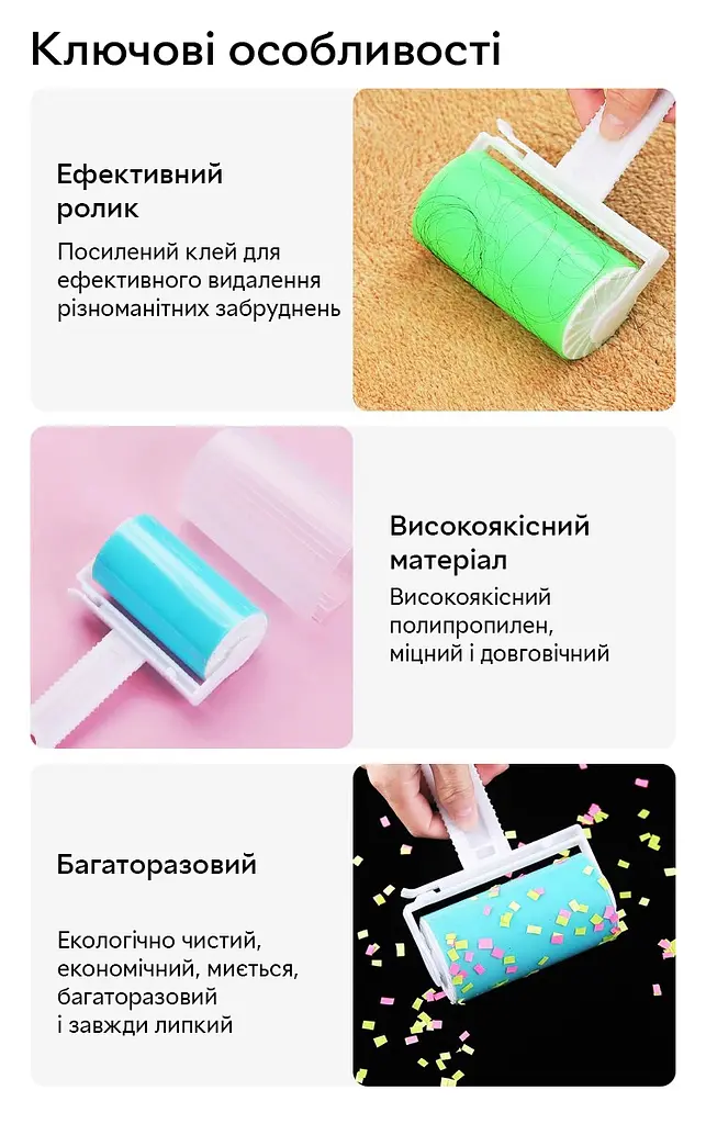 Багаторазовий липкий ролик для чищення одягу Semi Sticky roller for clothes з чохлом, Yellow - фото 4