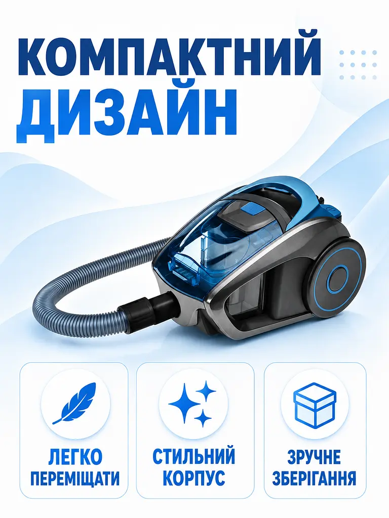 Пилосос контейнерний без мішка блакитний 4000 Вт 3 л для сухого прибирання (49676035) - фото 8