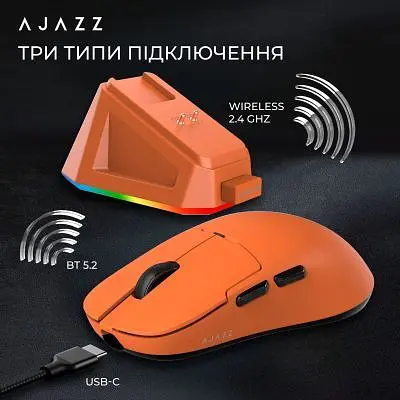 Комп'ютерна мишка Ajazz AJ159P MC Wireless/Bluetooth/USB Charging Dock Orange (AJ159P-MC-Orange) - фото 8