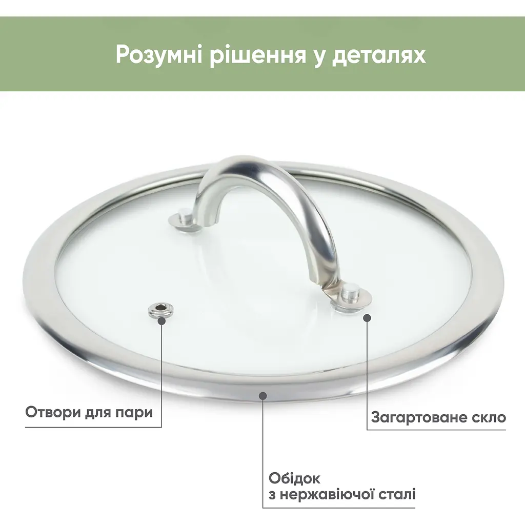 Каструля Krauff Originell зі скляною кришкою діаметр 20 см (26-238-051) - фото 16