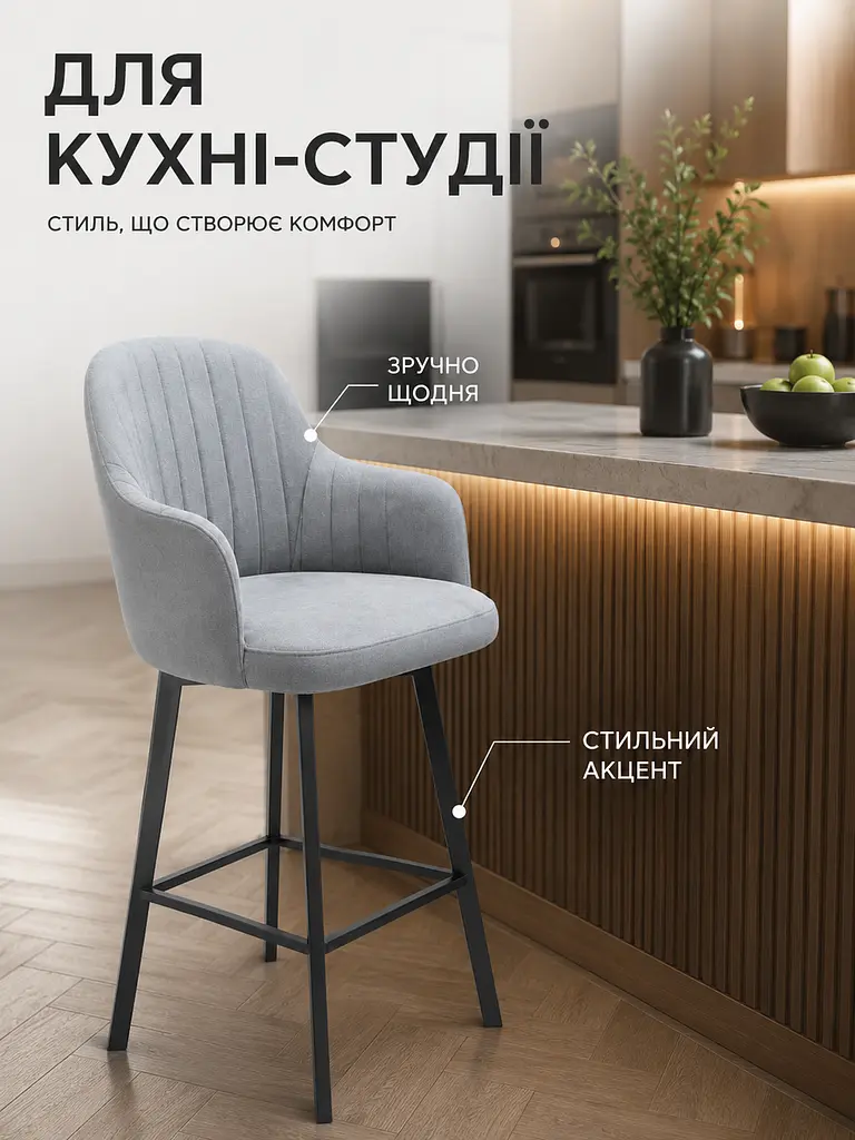 Стілець хокер Ріо смуги зі спинкою для барної стійки, висота сидіння 77 см, темно-сірий (49676300) - фото 4