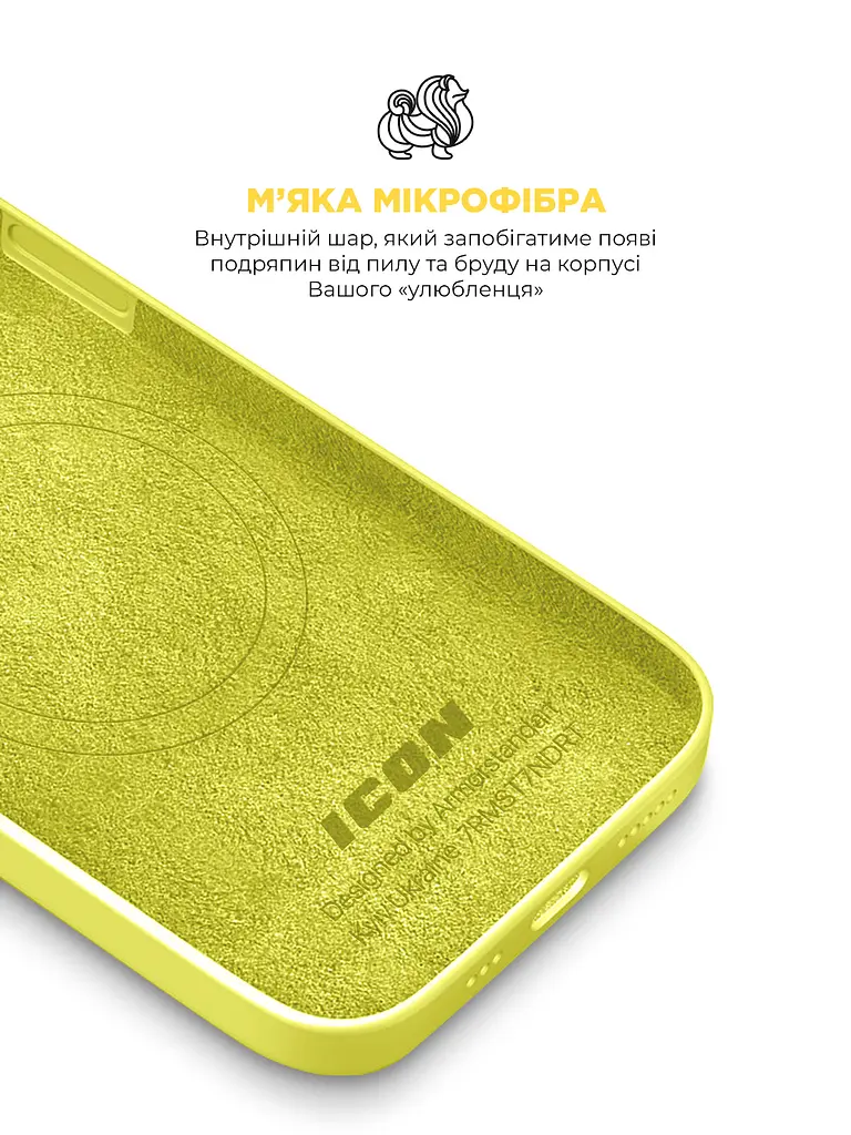 Силиконовый чехол с MagSafe для Apple iPhone 14 Pro, ICON2 MagCase, желтый, противоударный, панель с мягкой подкладкой, защита всего корпуса, поддержка беспроводной зарядки, совместим с защитными стеклами и пленками, ArmorStandart (ARM68408) - фото 7