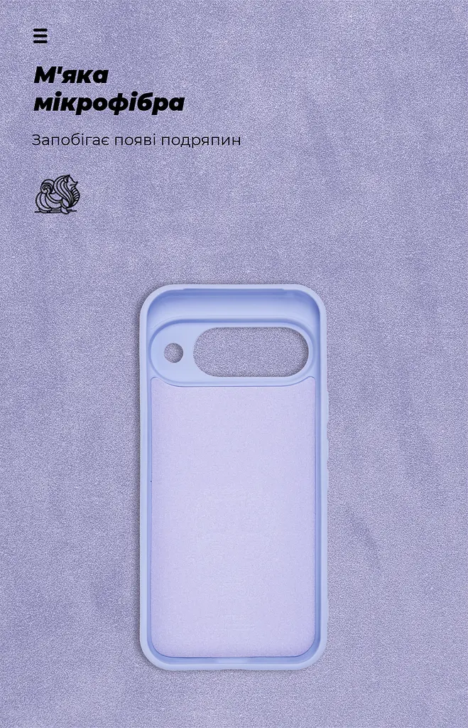 Чехол ArmorStandart ICON для Google Pixel 10 5G Camera cover Lavender (ARM87460) - фото 4