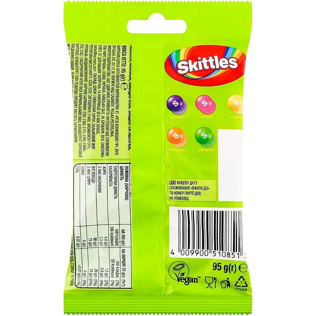 Драже Skittles Bag Кисломікс, 95 г (788404) - фото 2