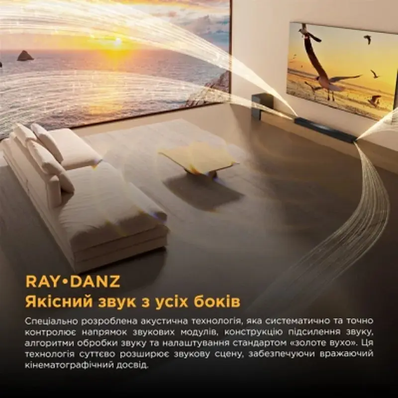 Акустична система TCL Q65HE - фото 6