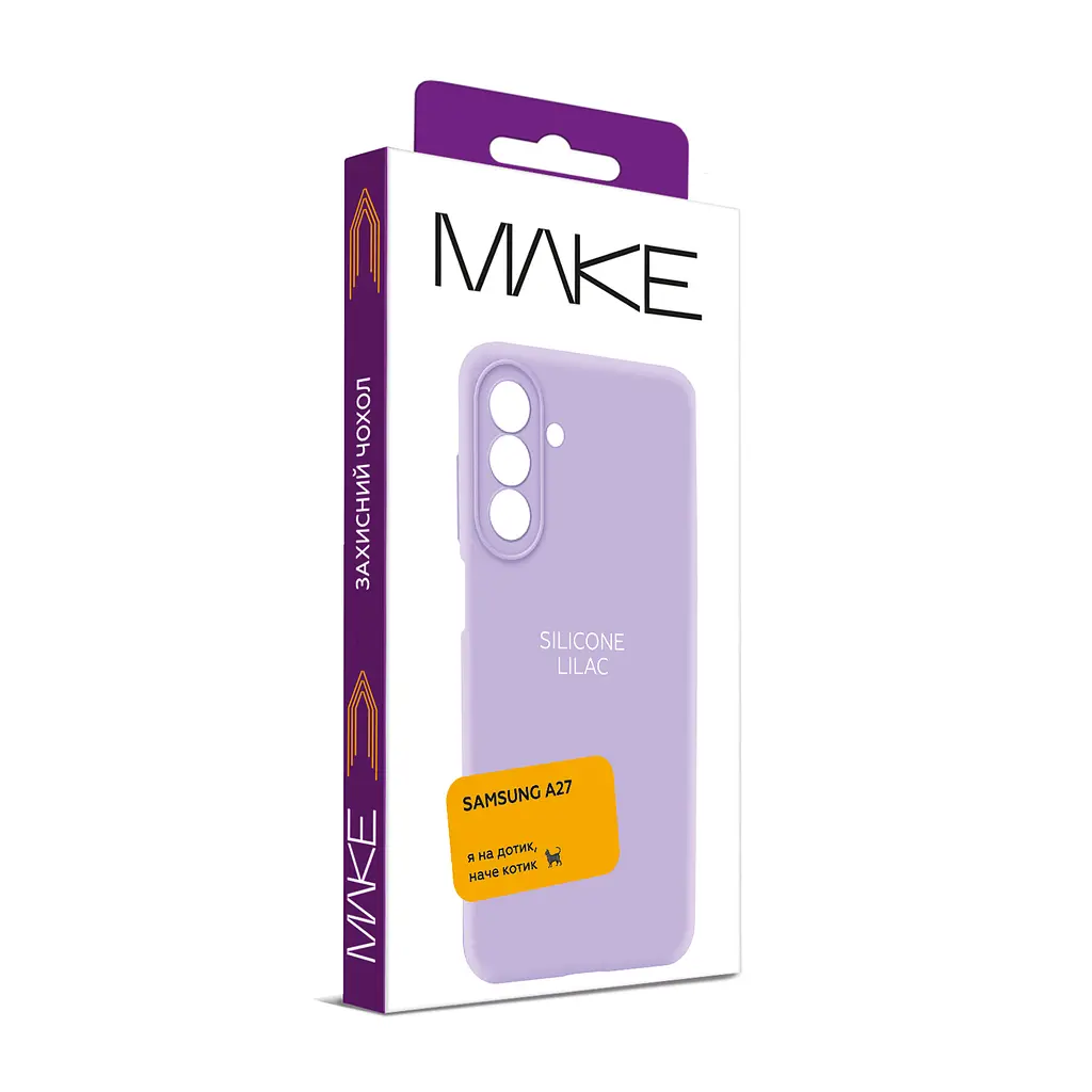 Чохол MAKE Samsung A27 Silicone Lilac - фото 2