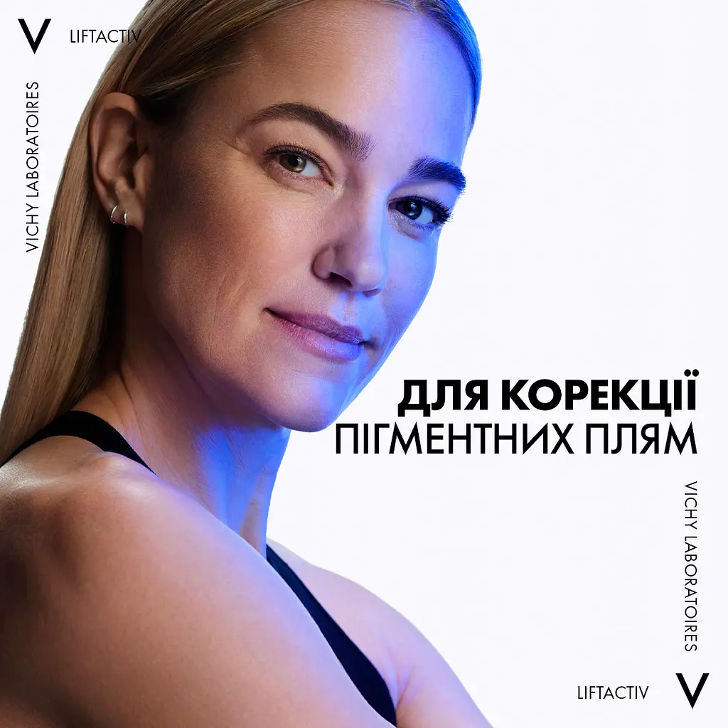 Нічний антивіковий крем Vichy Liftactiv В3 для корекції пігментних плям з ретинолом 50 мл - фото 12