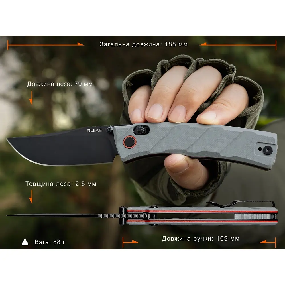 Ніж складаний кишеньковий Ruike P856-K, (7.9 см) 14C28N / G10 сірий - фото 8