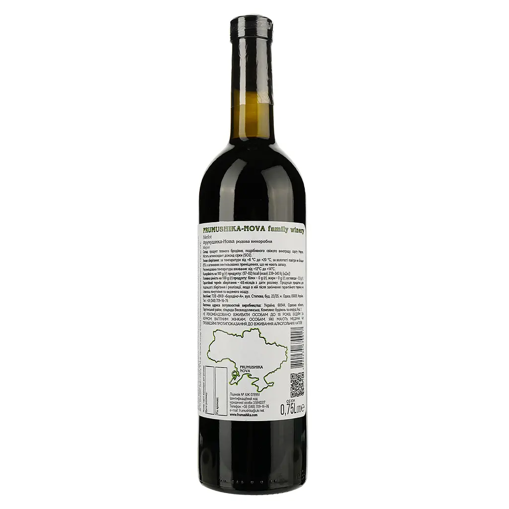 Вино Frumushika-Nova Мерло красное сухое 0.75 л - фото 2
