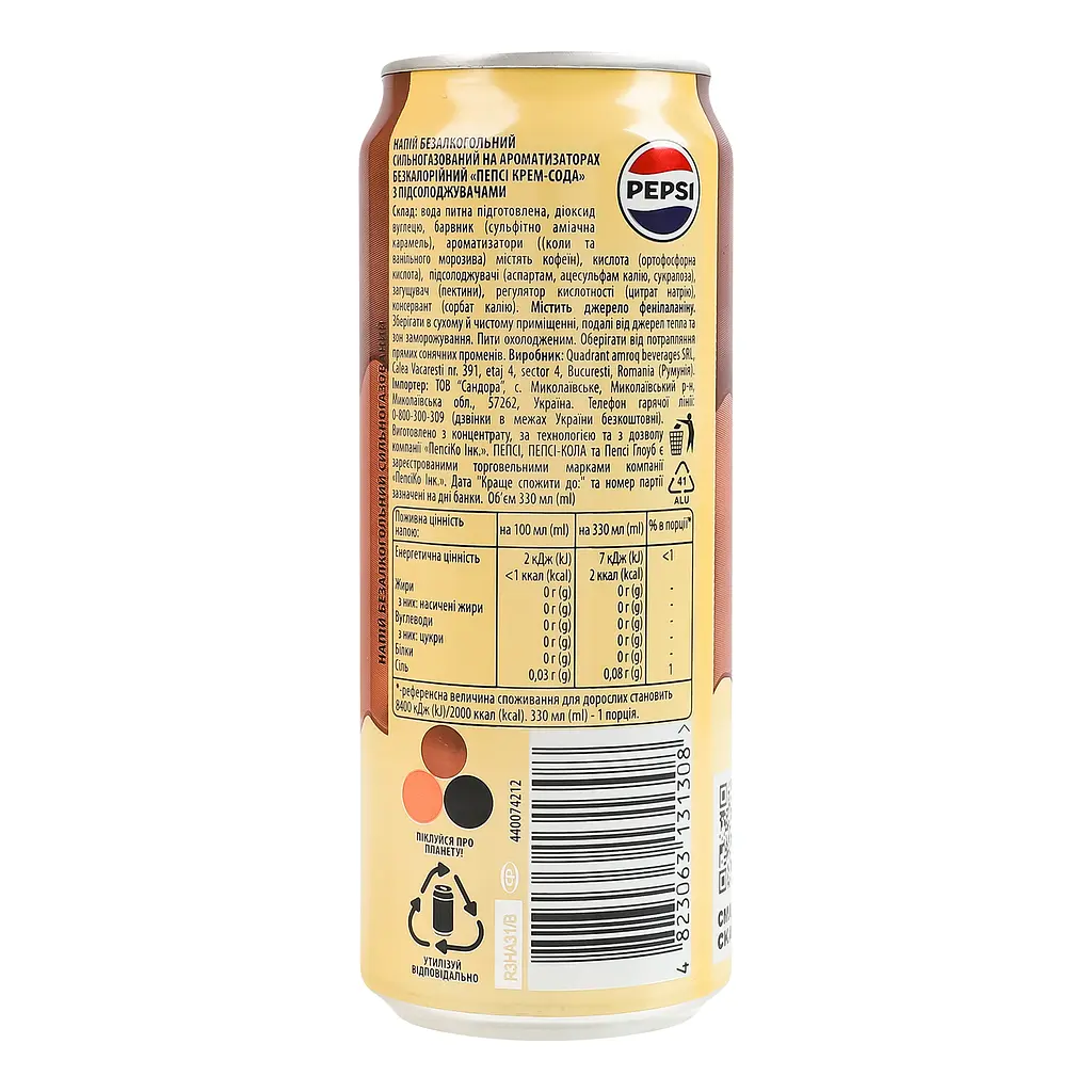 Напій Pepsi крем-сода безалкогольний сильногазований 330 мл - фото 3