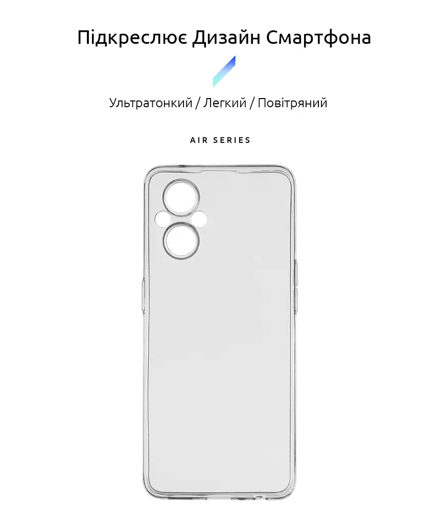 Прозрачный чехол для OPPO Reno7 Lite 5G/F21 Pro 5G с защитой камеры, тонкий, силиконовый, бесцветный, ударостойкий, противоударный бампер c закрытой камерой, ArmorStandart (ARM65430) - фото 2