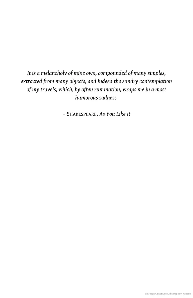 My Family and Other Animals - фото 3