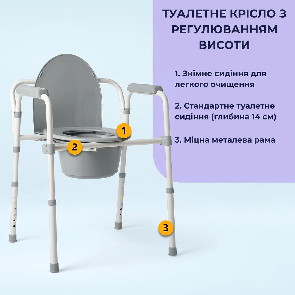 Туалетное кресло Airm Health с регулировкой высоты - фото 2