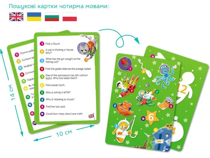 Пазл Шалений космос Шукай та знаходь, DoDo, 100 ел. - фото 4