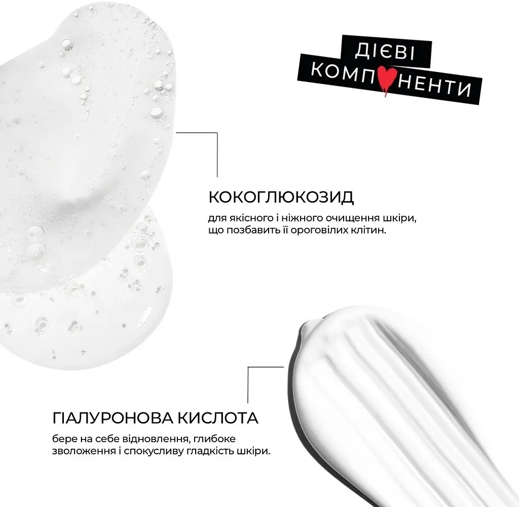 Набор ухода за телом LEIA Sет 9 (65116) - фото 2