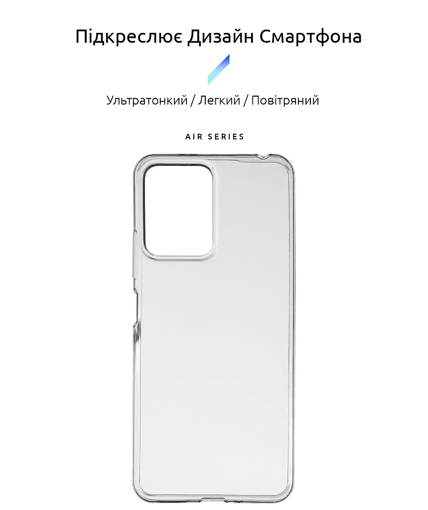 Прозрачный чехол для Xiaomi Redmi Note 12 5G с защитой камеры, тонкий, силиконовый, бесцветный, ударостойкий, противоударный бампер c закрытой камерой, ArmorStandart (ARM66397) - фото 2