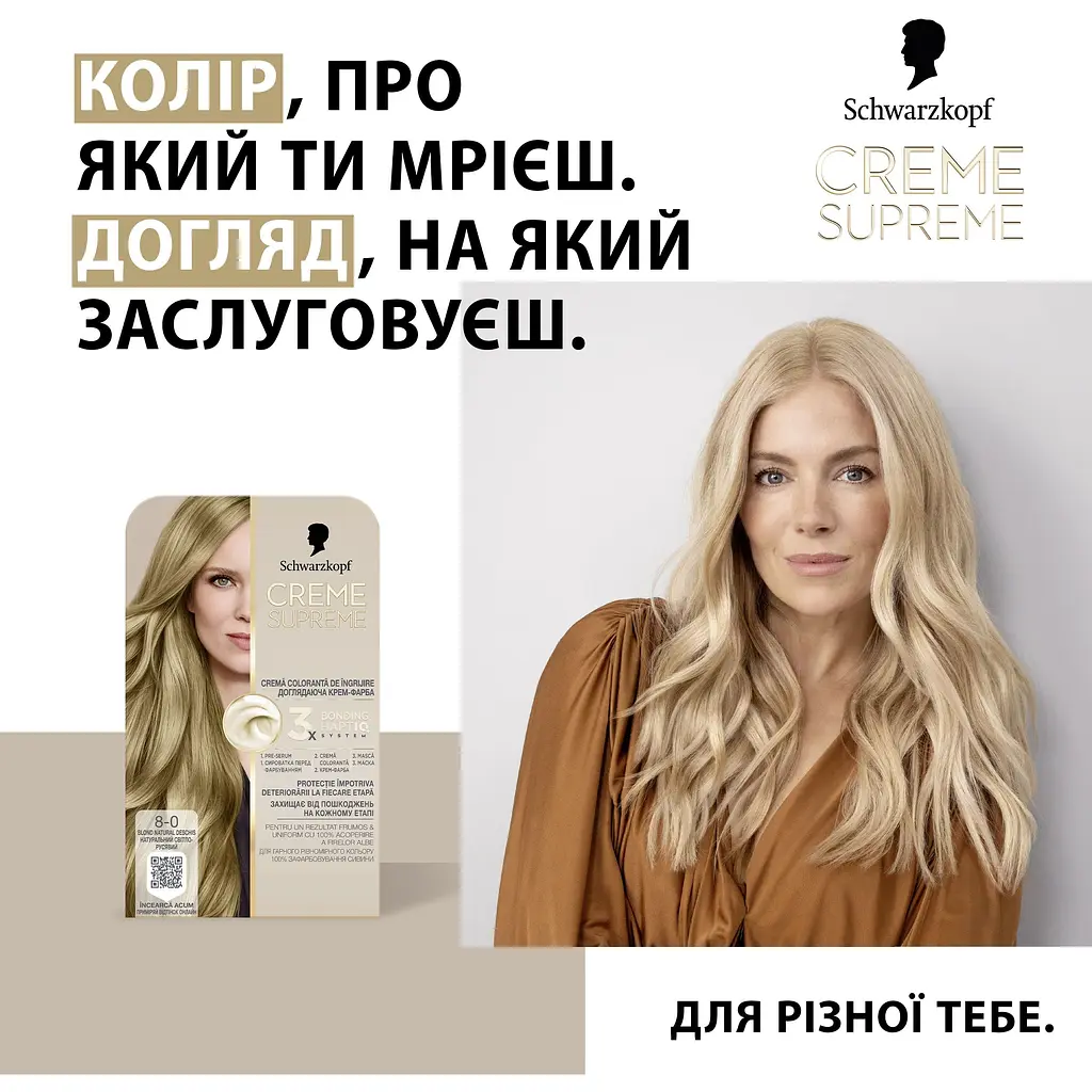 Краска для волос Creme Supreme №8-0 натуральный светло-русый - фото 2