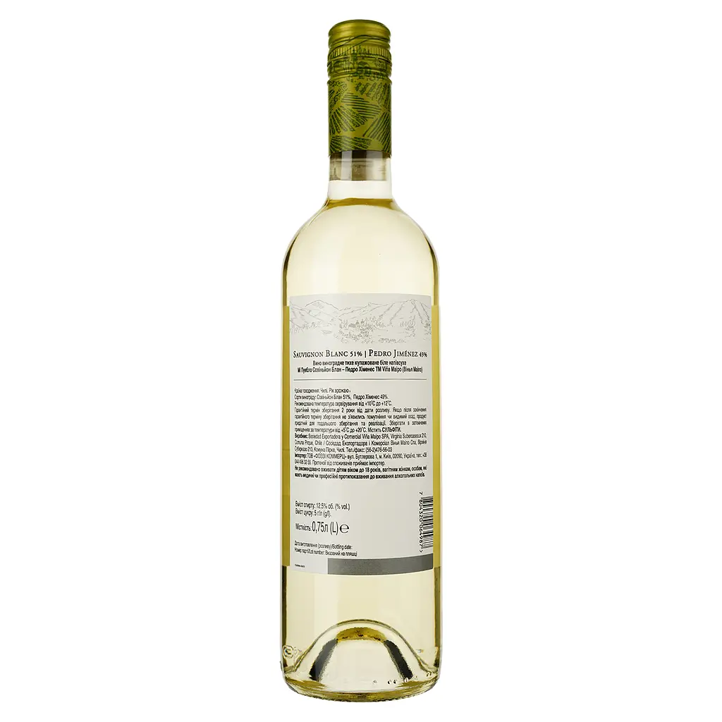 Вино Vina Maipo Mi Pueblo Sauvignon Blanc біле сухе 0.75 л - фото 2