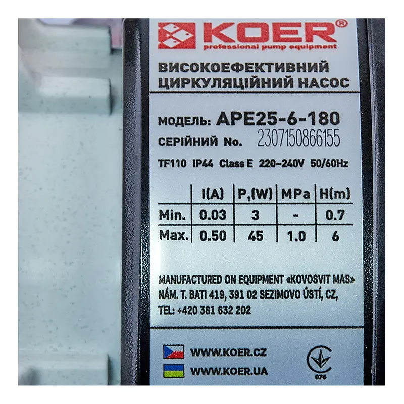 Насос циркуляційний частотний Koer Ape 25-6-180 Н=6М, Q=3,2кбМ, P=45 Вт KP3102 - фото 4