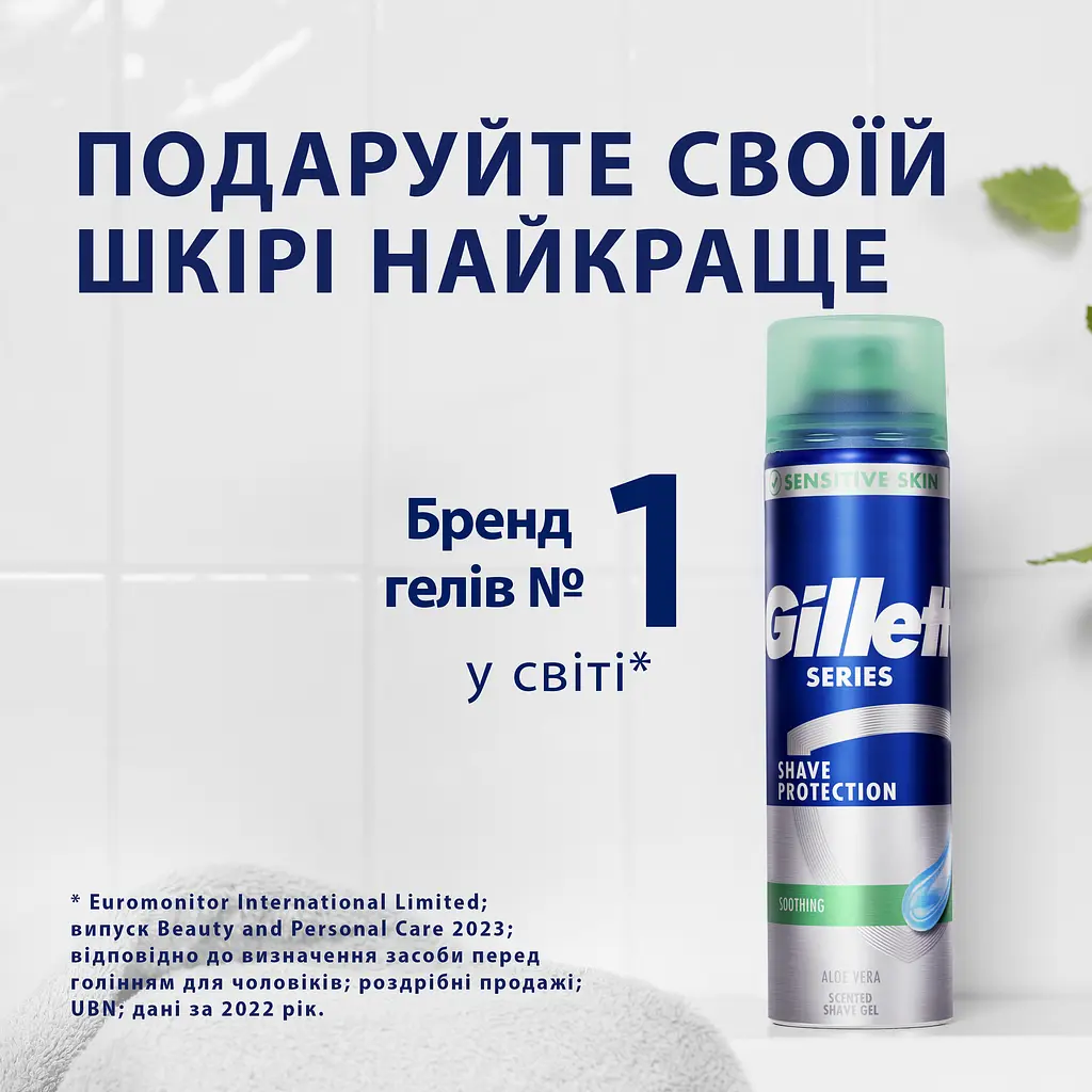 Гель для гоління Gillette Series Для чутливої шкіри з алое вера 240 мл - фото 5