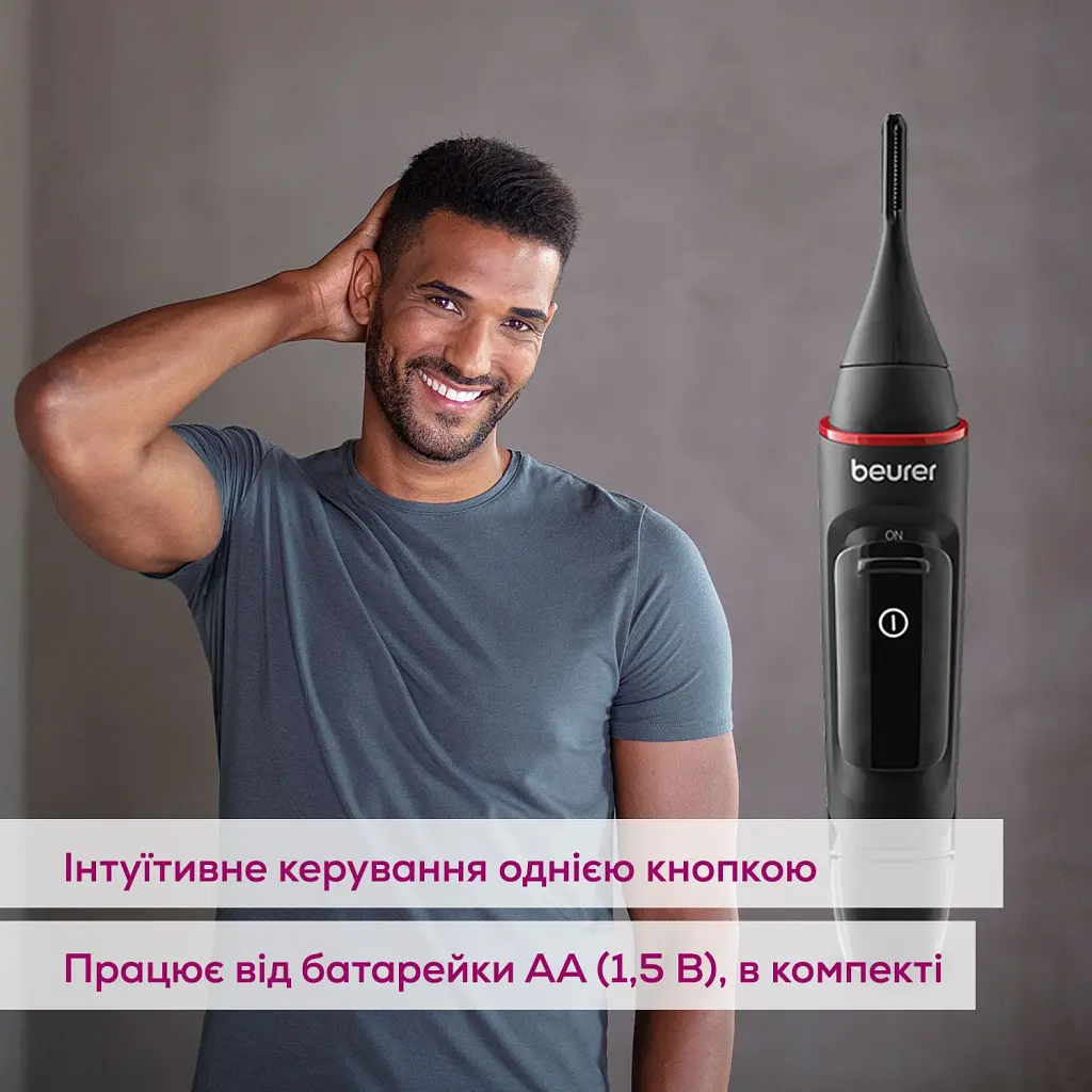 Тример Beurer MN3X - фото 5