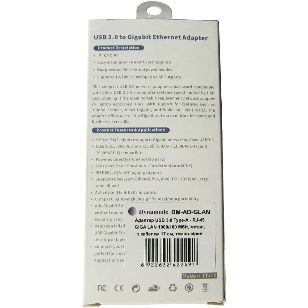 Перехідник USB 3.0 AM to RJ45 Ethernet 1000Mbps Dynamode (DM-AD-GLAN) - фото 8