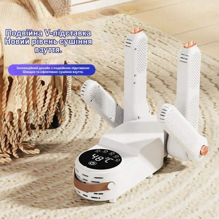 Електрична складана сушарка для взуття з функцією усунення бактерій Shoe dryer на 2 пари - фото 2