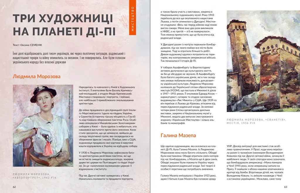 Локальна історія №5/23 - - фото 4