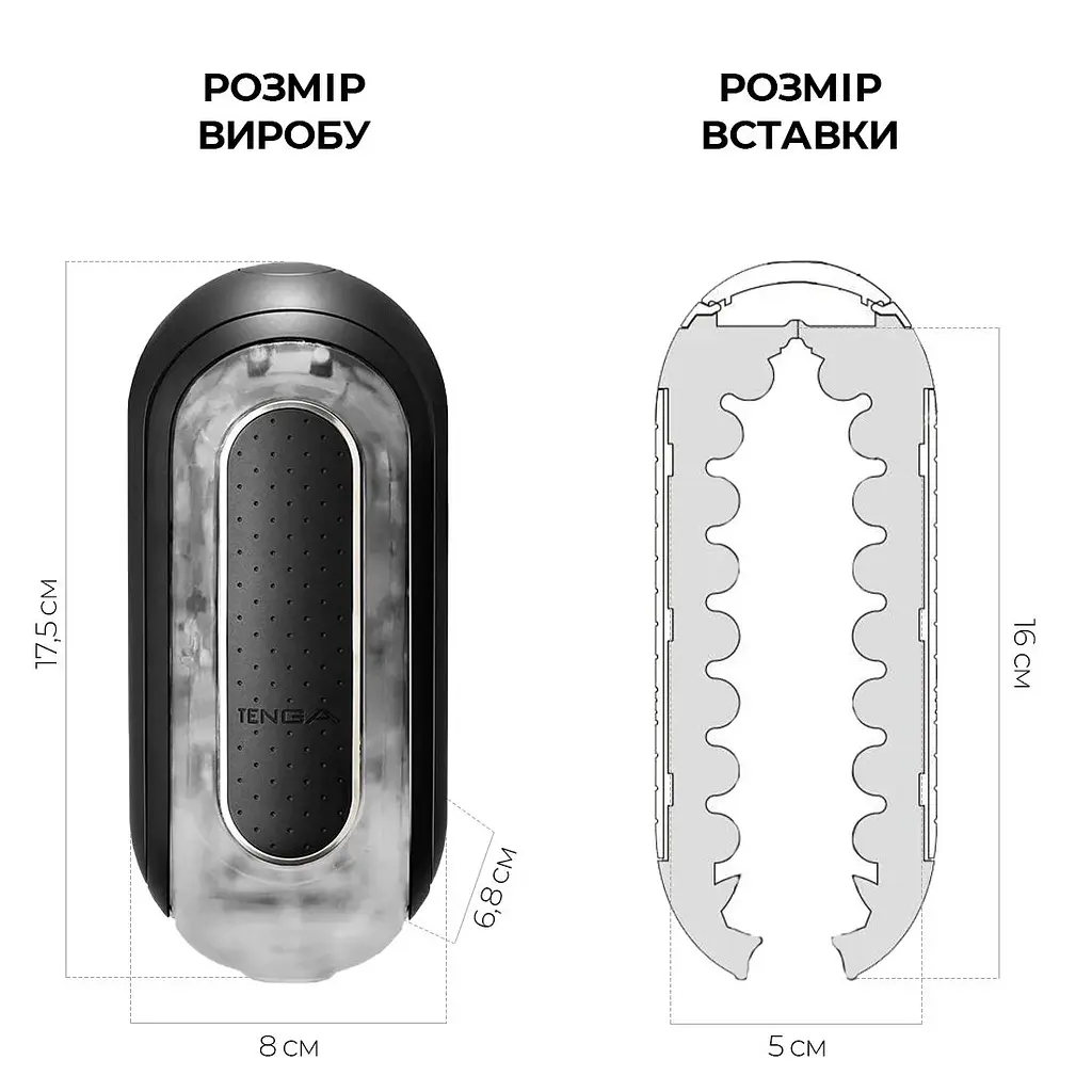 Мастурбатор Tenga Flip Zero Black, змінна інтенсивність стимуляції, розкладний - фото 2